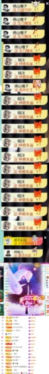 小可柔💜的图片