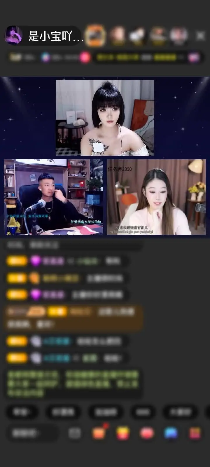 在跨年夜这天谢谢谢谢谢谢孤♥城宝宝给我看不一样的特效，浪漫与感动并存了💕😭😭😭😭希望之后的每天你们都在 新的一年愿小宝的好哥哥 好家人们平安喜乐 财源滚滚 好事成双 ❤️❤️❤️❤️