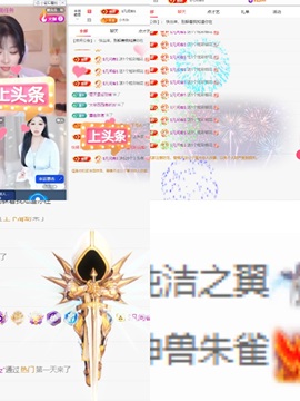 美吖鸭感谢哥哥们接生的图片