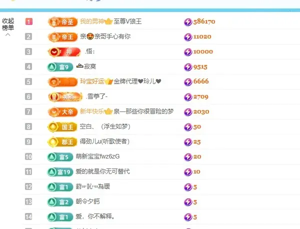 馨儿💕磨人小妖精主播图片