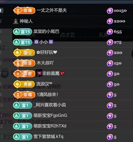 久月饿死了的图片