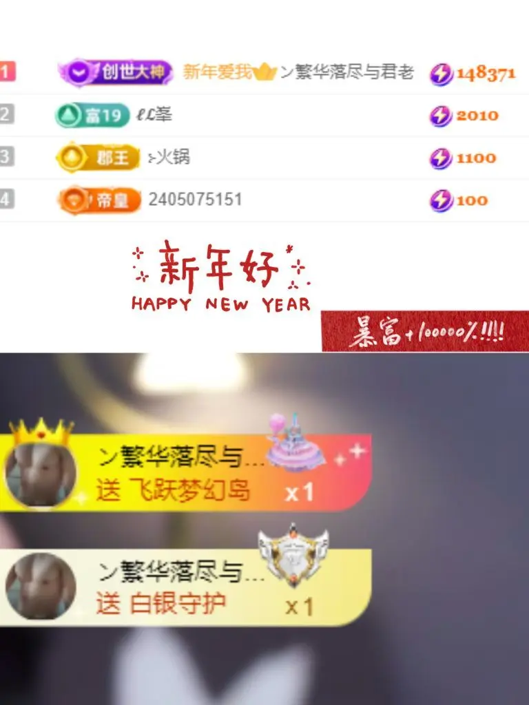 哆啦的梦~主播图片