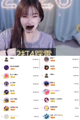 8秒充值代理．・゜♡的图片