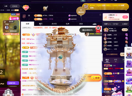 ◐惠主，2388◐的图片