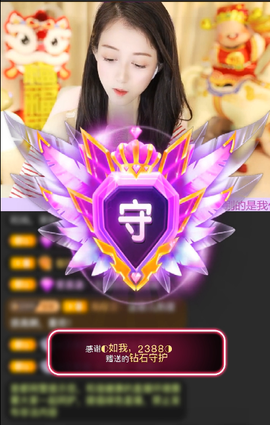 ◐惠主，2388◐的图片