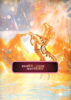 ◐惠主,2388◐的图片