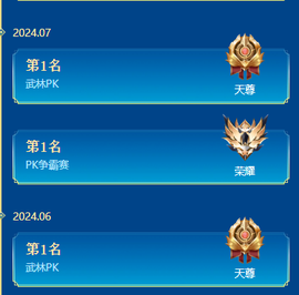 ◐惠主，2388◐的图片