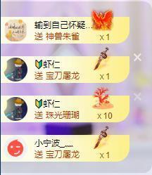 苏苏，越来越好的图片
