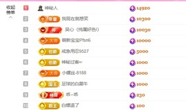 天才兔子小姐🐰的图片