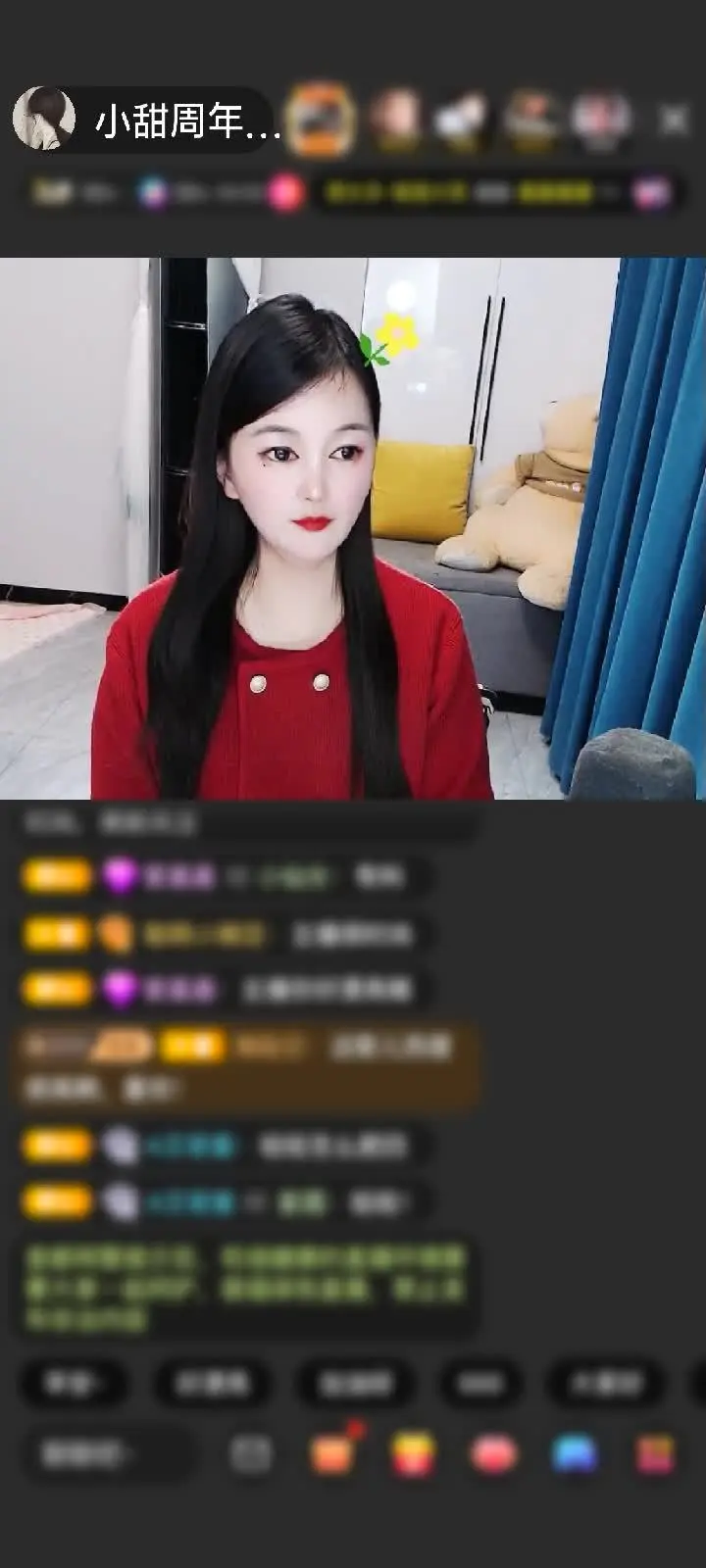 感谢红颜同学❤赠送马到成功1个