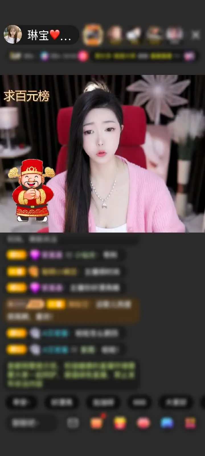感谢我的神秘人😘😘