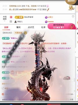 林儿🎤唱歌的图片