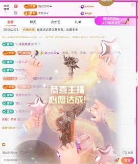 红姐🎵听歌聊天🎶的图片