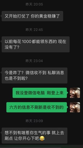 新来的抱抱馨💌的图片