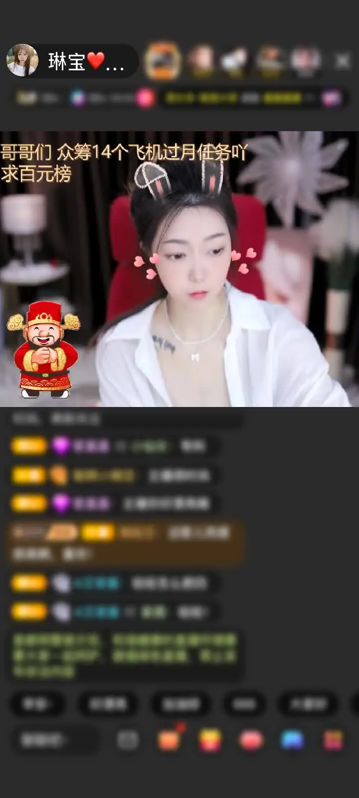感谢神秘人赠送天空游乐园1个