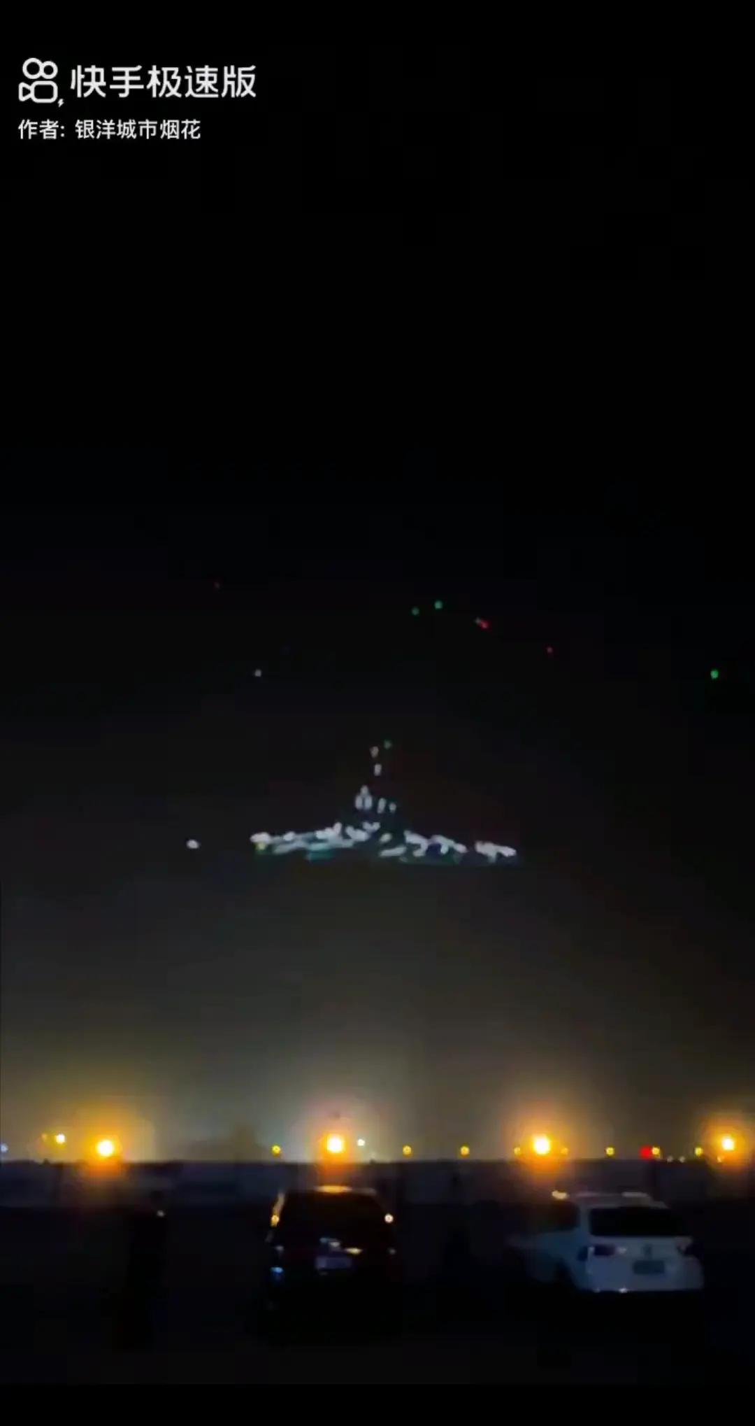 2025@