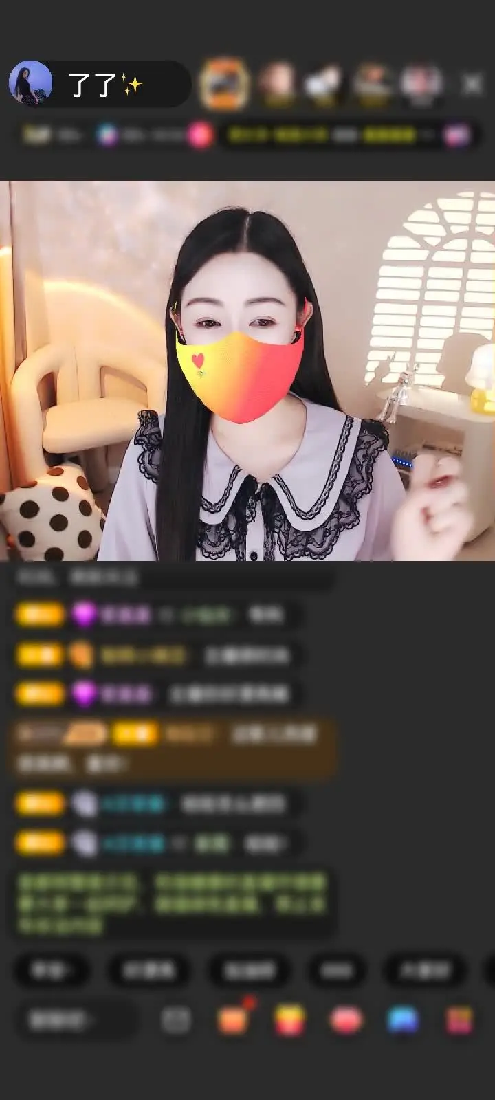 感谢我弟龙少✨赠送的二级钻石守护