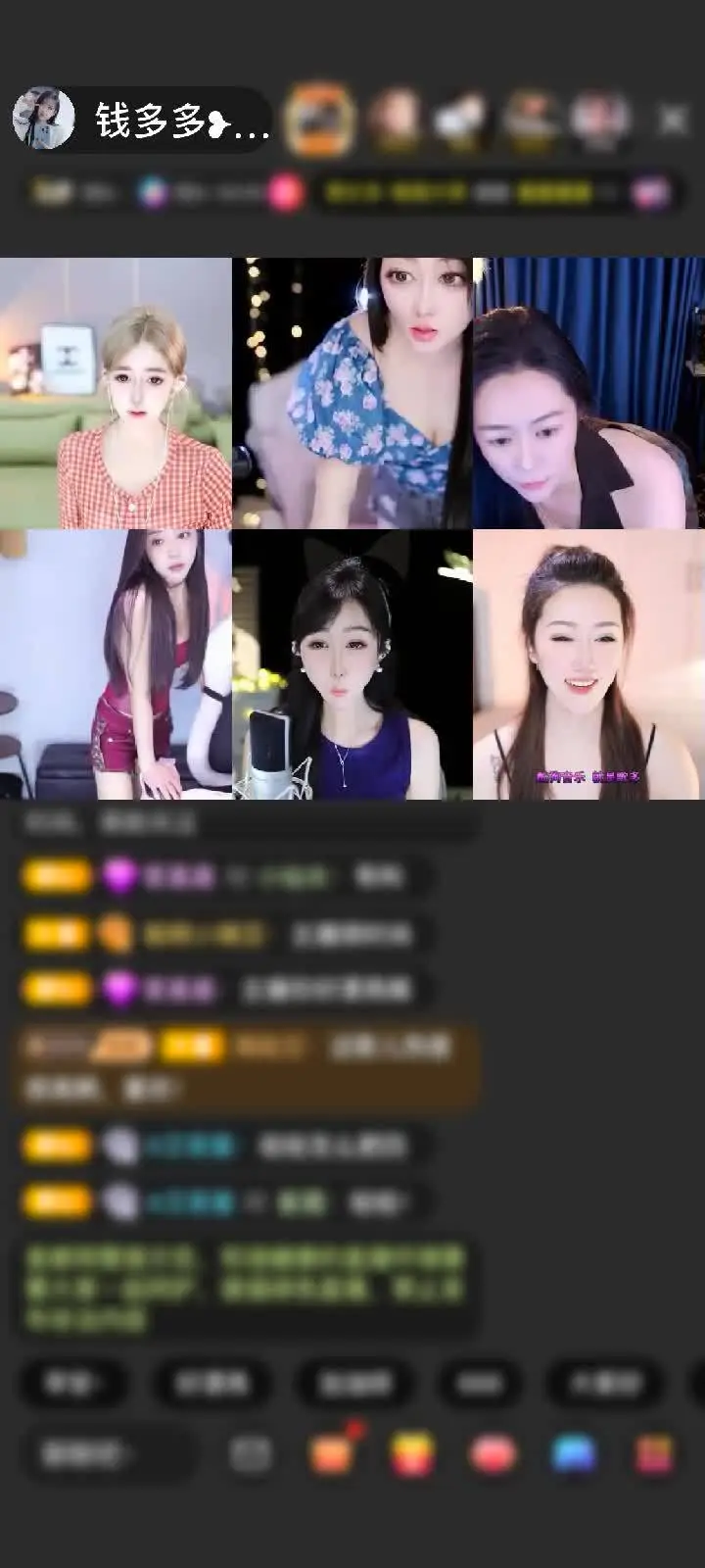 感谢别人笑偶太疯癫赠送冰雪女王1个
