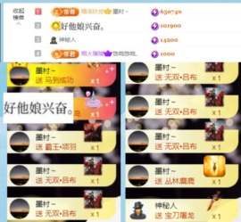 新来的抱抱馨💌的图片