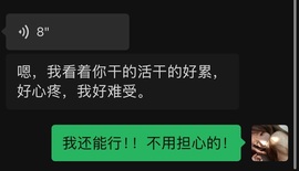 新来的抱抱馨💌的图片