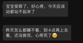 新来的抱抱馨💌的图片