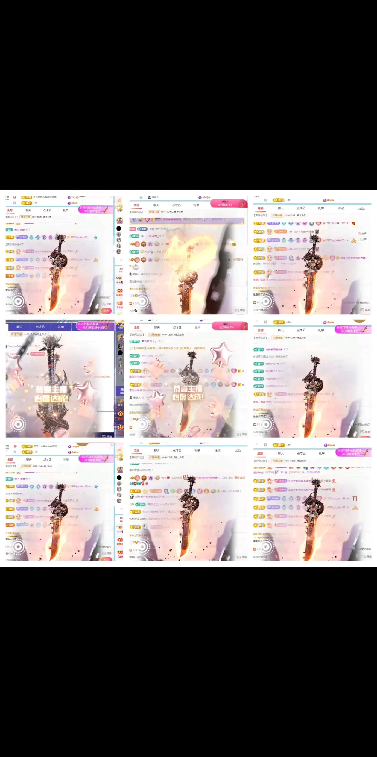 浪漫的不是四季，而是