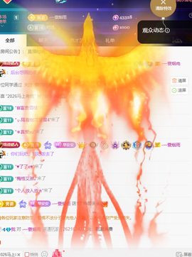 安安宝贝.主播照片
