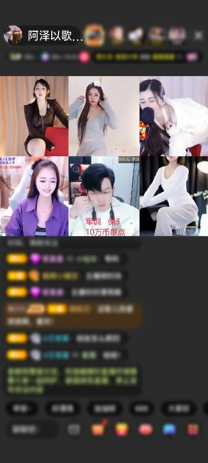 谢谢我哥的大园子，帅呆了
