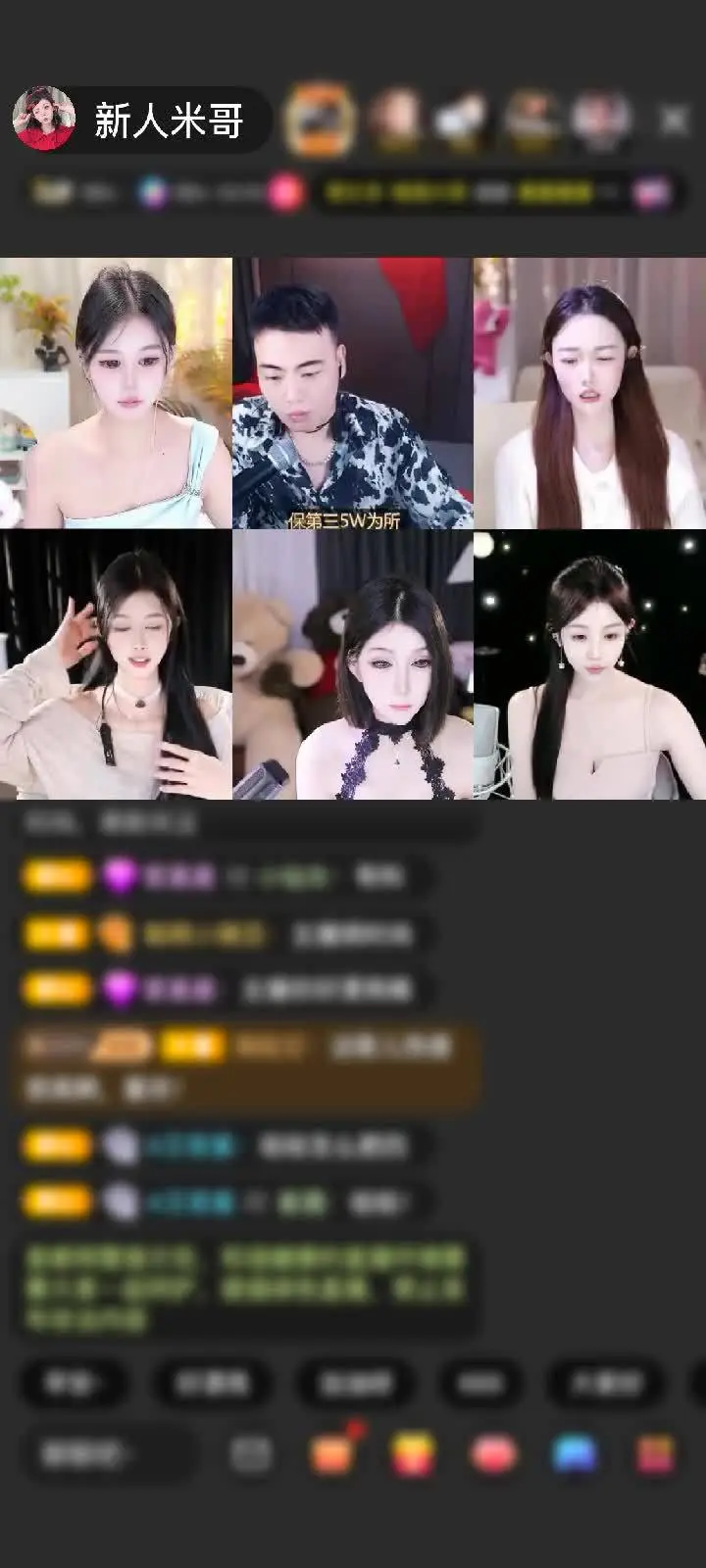 感谢神秘人赠送蓬莱仙阁1个