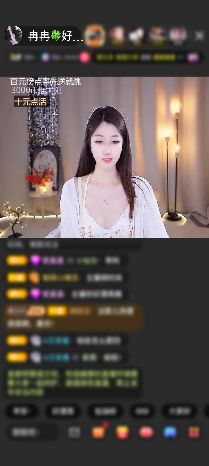 感谢墨村～赠送宝刀屠龙5个