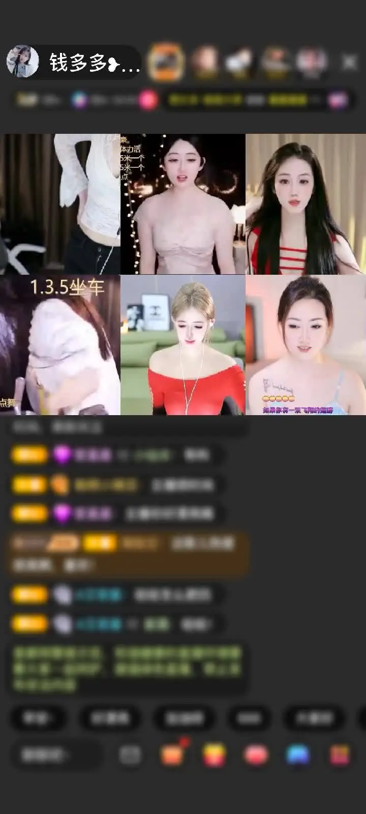 感谢浙G飞赠送极速出发4个