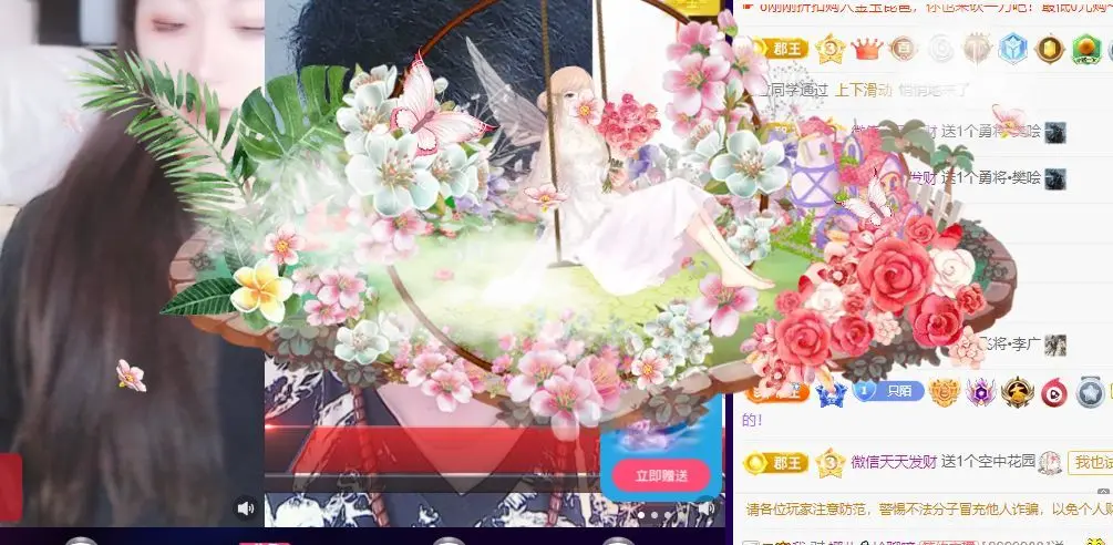 子默学长（八卦王子）主播图片