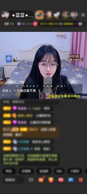 谢我叔婶❤感谢海底尋寶赠送爱的火山1个