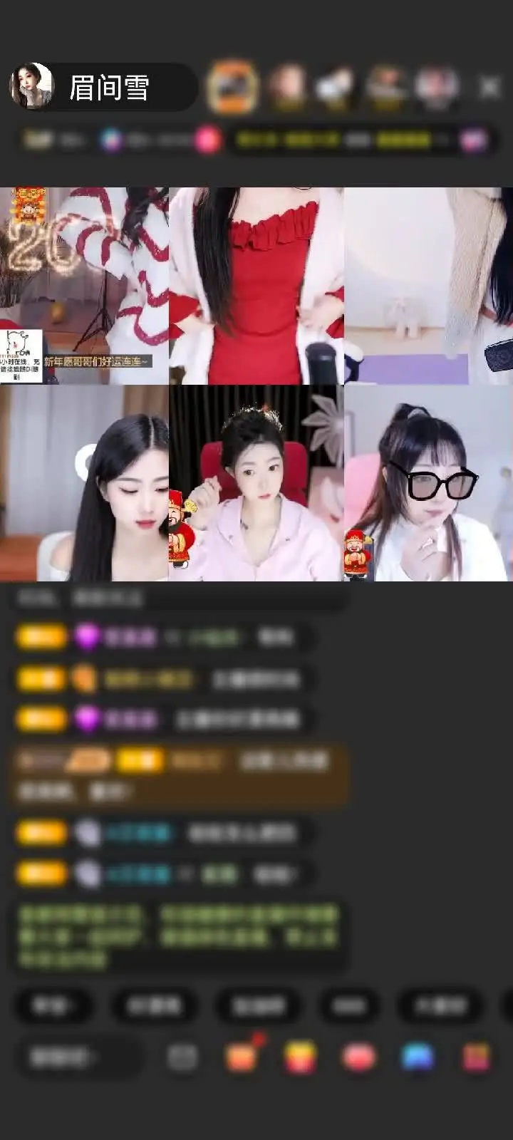 感谢沃•野•赠送花好月圆夜1个