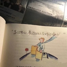 北家小黄黄🌈的图片