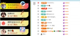 新来的抱抱馨💌的图片