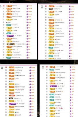 ღ娜娜ぃ安静唱歌🍀的图片