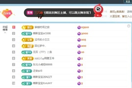 米哥mimi的图片