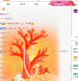王果果🍄家中有事休的图片