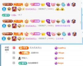 新来的抱抱馨💌的图片