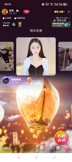 苏苏，越来越好的图片