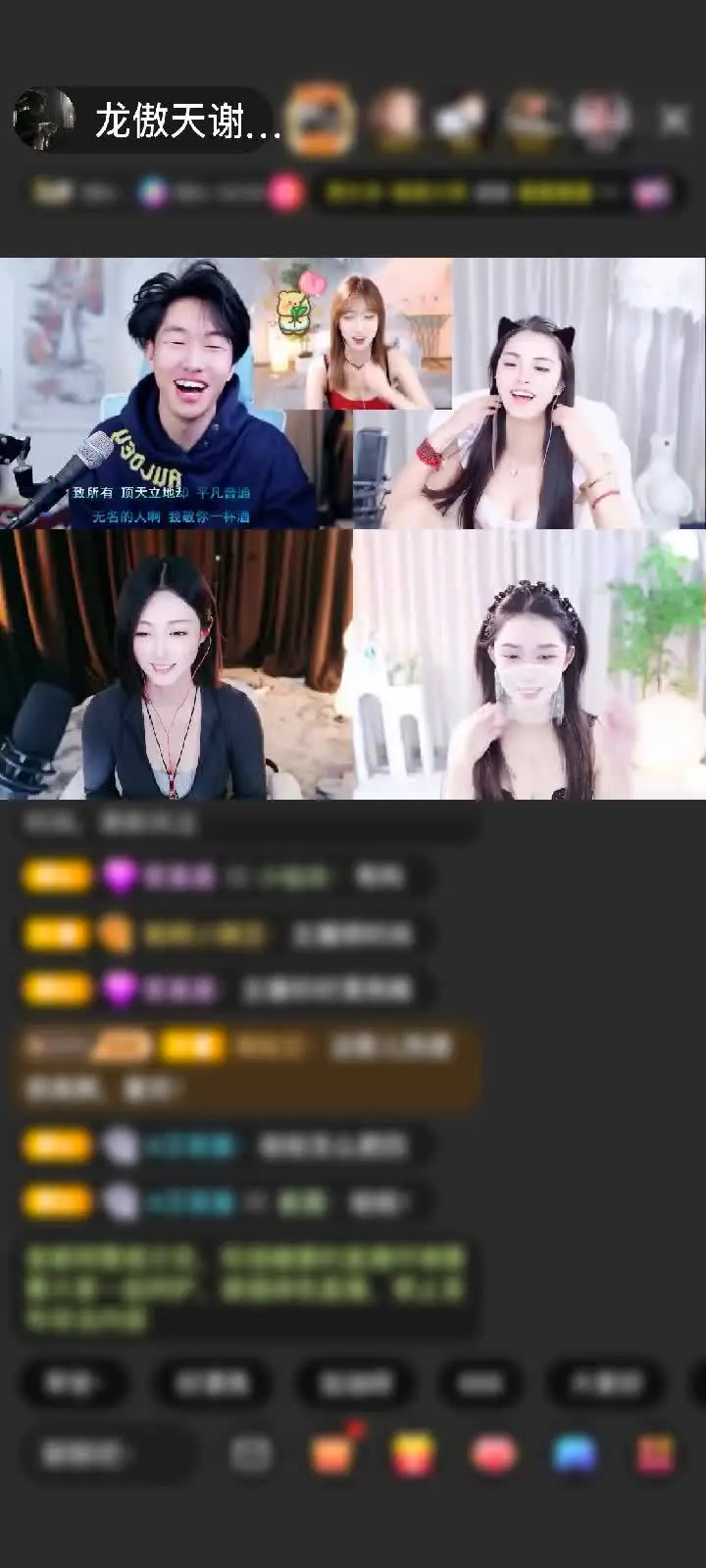 感谢.汉堡🍔丶赠送天空游乐园1个