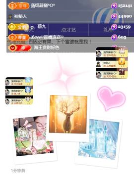 ღ、大九20号生日吖主播照片