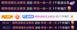 梓洛~的图片