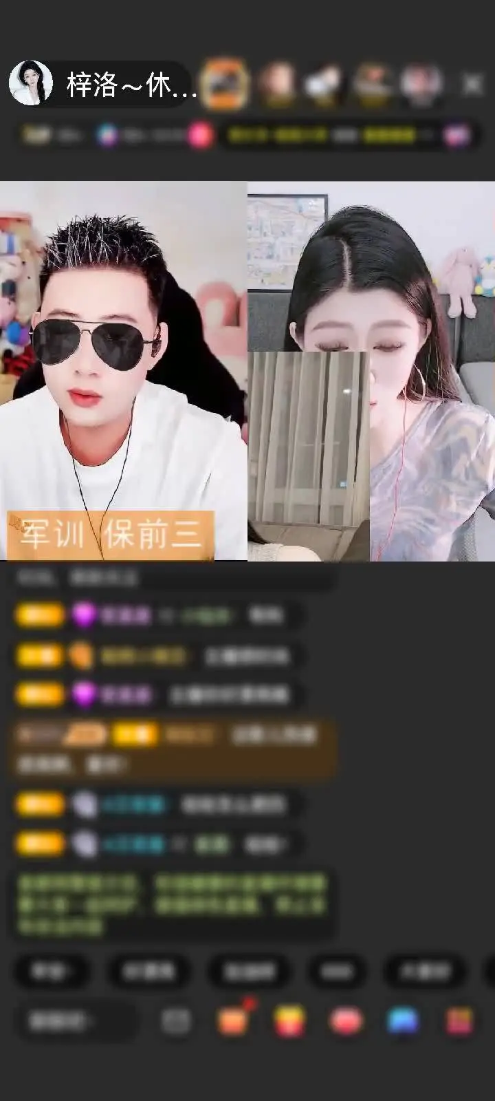 感谢昵称违规无法修改赠送极速出发1个