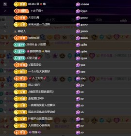 28888丶龙三的图片