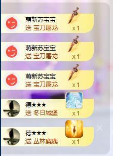 苏苏，越来越好的图片