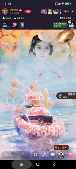 厄洛斯💗7978的图片