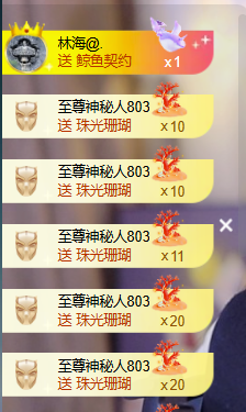 遇见美丽❤求百元榜的图片