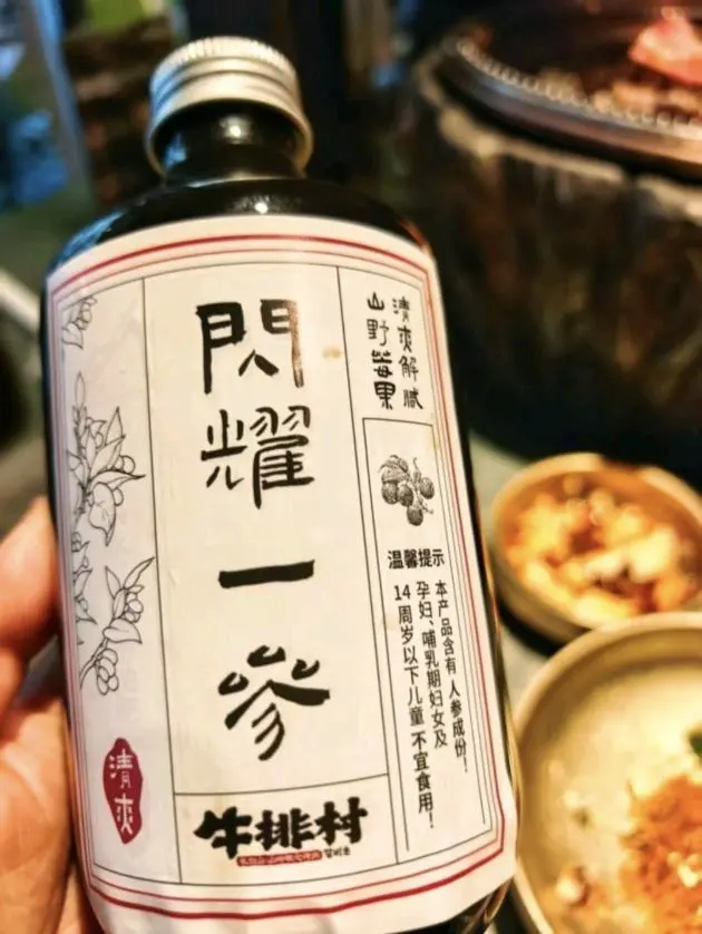 7890❤️晨苒主播图片